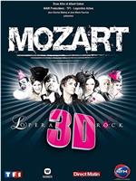 摇滚莫扎特 3D在线观看