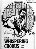 The Whispering Chorus在线观看