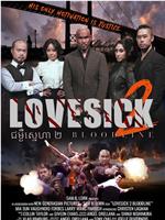 Bloodline: Lovesick 2在线观看