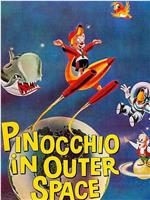 Pinocchio in Outer Space