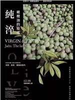 VIRGIN AND EXTRA: JAÉN, THE LAND OF THE OLIVE OIL在线观看