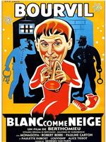 Blanc comme neige在线观看