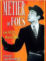 Métier de fous