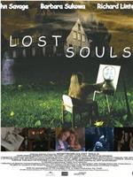 Nightworld: Lost Souls