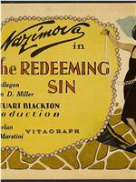 The Redeeming Sin