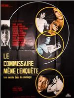 Le commissaire mène l'enquête在线观看