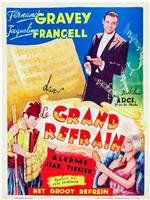 Le grand refrain在线观看