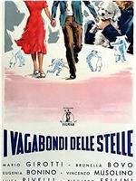 I vagabondi delle stelle在线观看