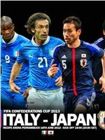 联合会杯意大利VS日本
