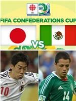 Japan vs Mexico