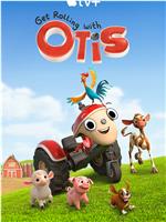 Otis the Tractor在线观看