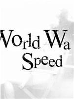 World War Speed: The Drugs that Won WWII在线观看