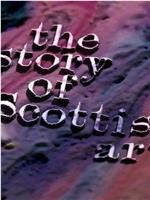 The Story Of Scottish Art