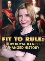 露西·沃斯利之皇家疾病简史在线观看