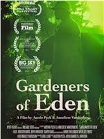 Gardeners of Eden在线观看