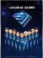 SJ Returns 3