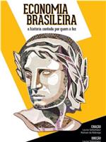 Economia Brasileira: A História Contada por Quem a Fez