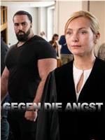 Gegen die Angst