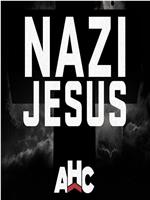 超自然纳粹：纳粹耶稣