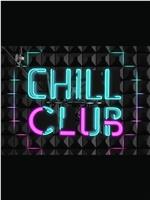Chill Club在线观看