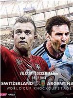 2014世界杯1/8决赛阿根廷VS瑞士在线观看