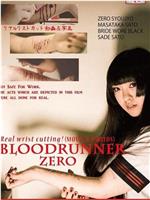 Bloodrunner Zero在线观看