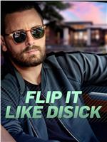 Flip It Like Disick Season 1在线观看
