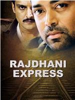 Rajdhani Express在线观看
