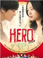 HERO 2020ftp分享