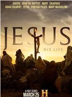 耶稣：他的生活