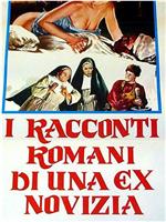 I racconti romani di una ex novizia在线观看