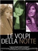 Le volpi della notte在线观看