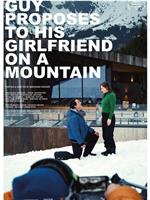 一个男人在雪山上向女友求婚