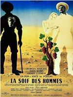 La soif des hommes在线观看