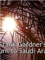 Frank Gardner's Return to Saudi Arabia