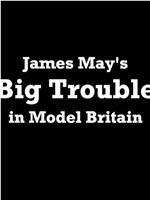 James May's Big Trouble in Model Britain在线观看