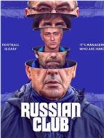 Chelsea vs Bournemouth