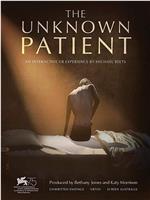 The unknown patient