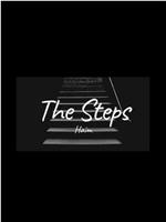 Haim: The Steps