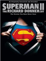 超人2：理查德·唐纳剪辑版在线观看