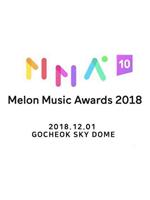 2018 Melon Music Awards在线观看