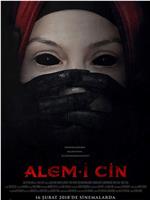 Alem-i Cin