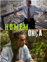 HOMEM ONÇA