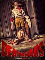 DeathHaus