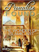 Paradise Found: The Wonder of Islamic Art