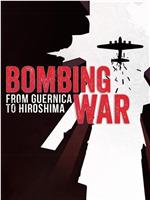 轰炸战：从格尔尼卡到广岛 第一季在线观看
