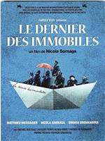 Le dernier des immobiles