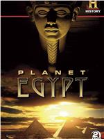 古埃及法老帝国在线观看