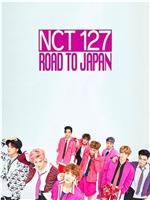 NCT 127 Road to Japan在线观看
