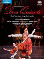 维也纳国家歌剧院芭蕾舞《堂吉诃德》在线观看